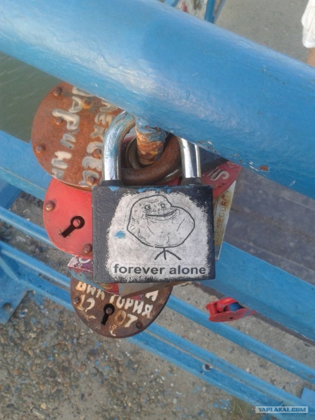 Совет да любовь