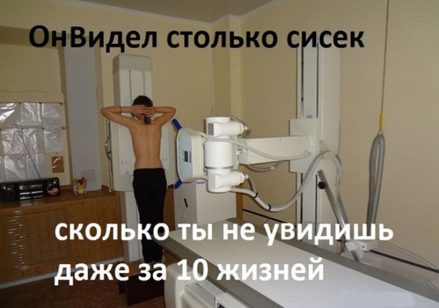 Веселости