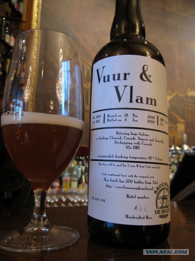 Пост обожания пива