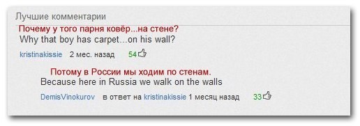 Культурный шок.