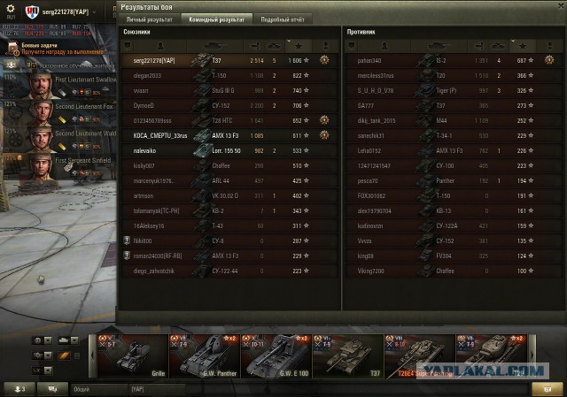 Wargaming 24