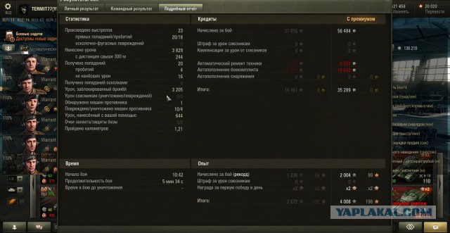 Wargaming 24