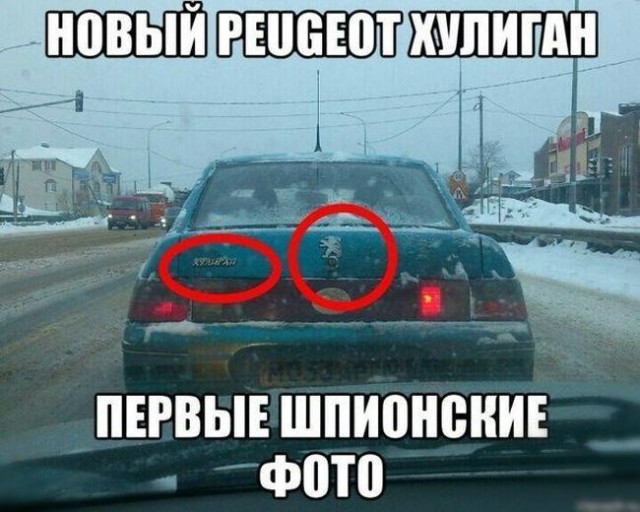 Автоприколы-15