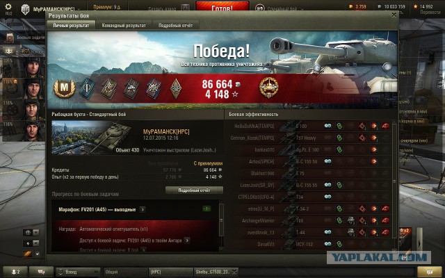 Wargaming 25!