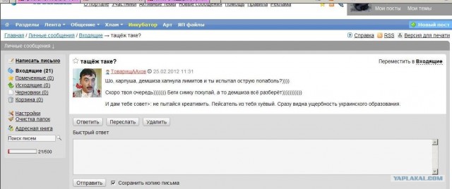 Митинг в поддержку Путина в Лужниках