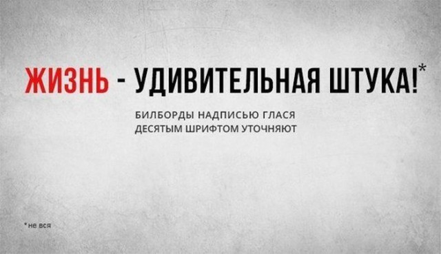 Весёлые картинки