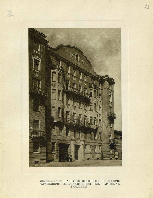 Санкт-Петербург