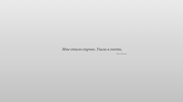 Подборочка крутых обоев