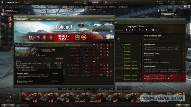 Wargaming 28