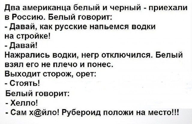 Прикольные картинки и демотиваторы