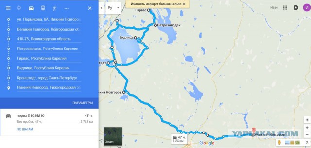 Отпуск в 4000км