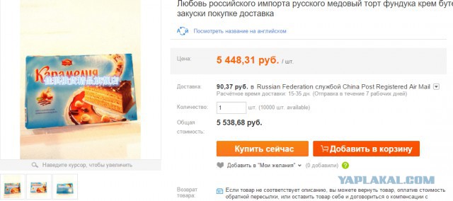 Футболка на али с бананами