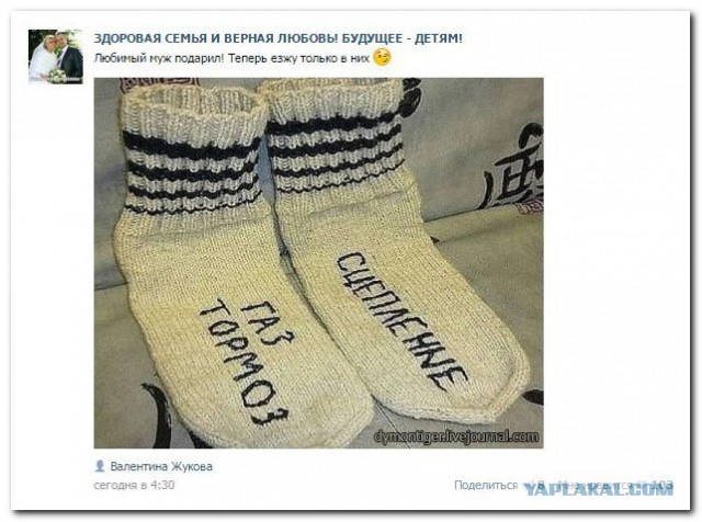 Смешные комментарии на 10.12.2015