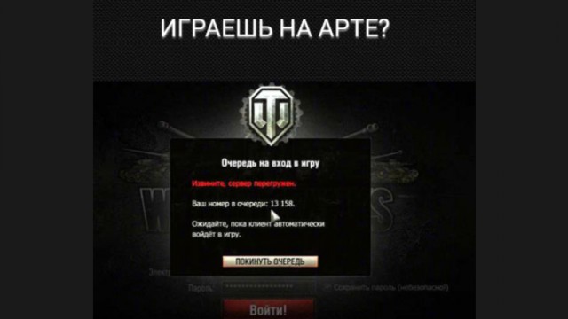 Wargaming 30!