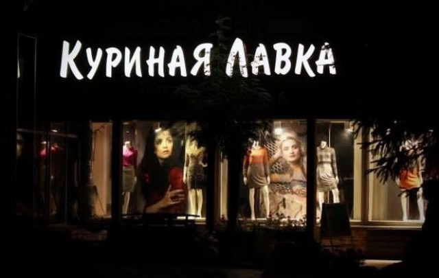 Абсурдный юмор ч.4