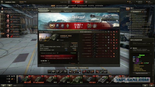 Wargaming 33