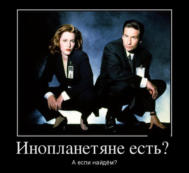 Консультант. Анализ ситуаций с НЛО во всем мире
