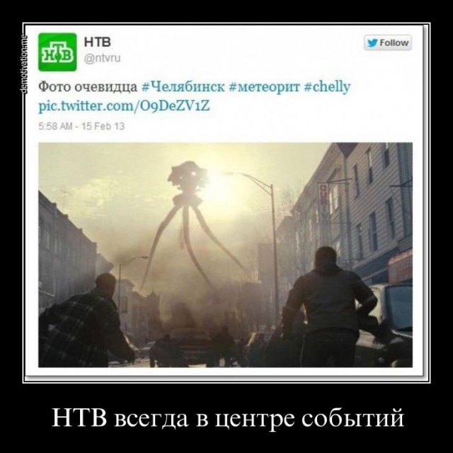 Метеорит в Челябинске, взрыв, самолет, ракета, НЛО или что?