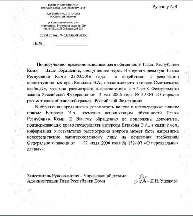 Жизнь как она есть 2