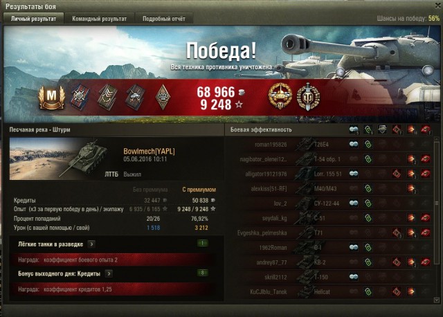 Wargaming 36