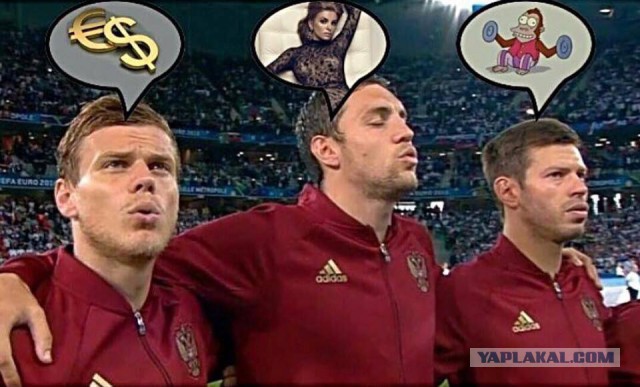 Домой!