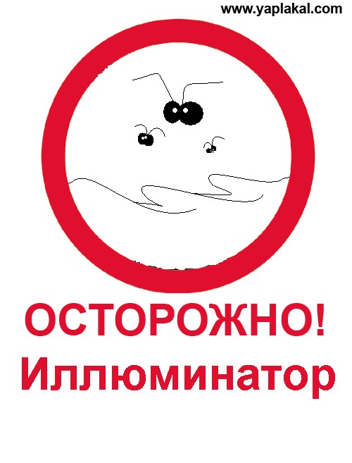 Фотожаба: Осторожно, дятлы в офисе!