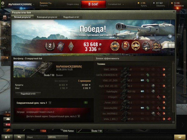 Wargaming 38