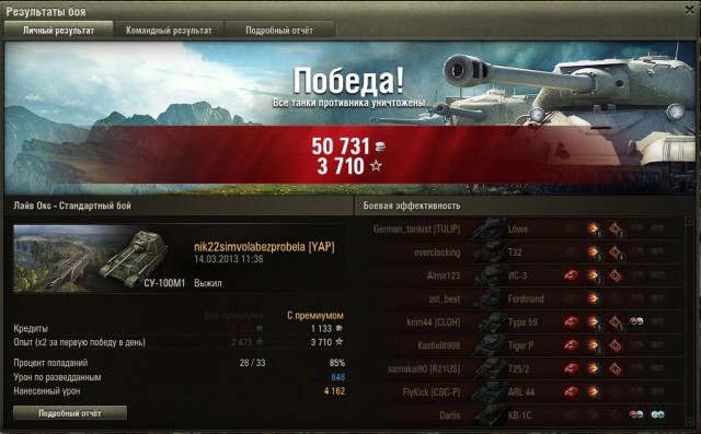 Wargaming 4