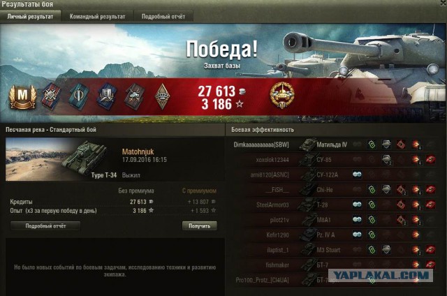 Wargaming 38