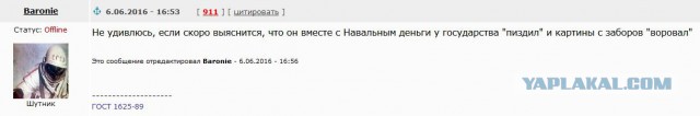 Сёма, давай до свиданья