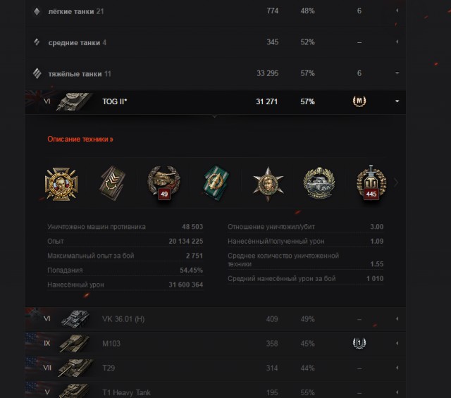 Wargaming 39