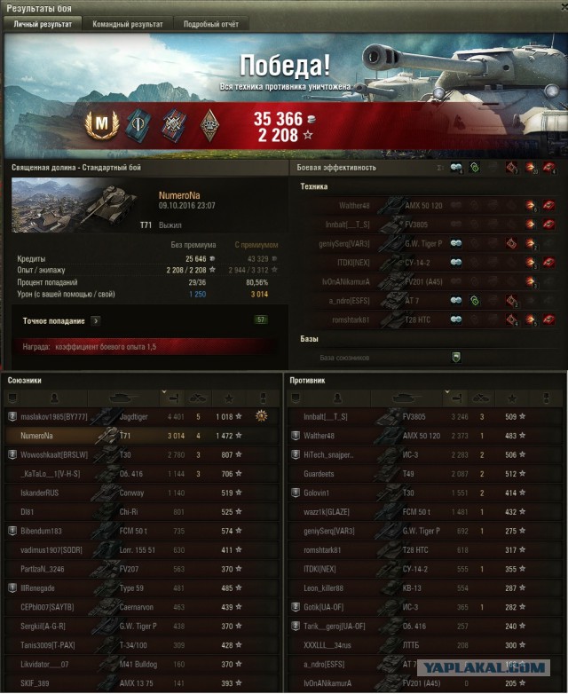 Wargaming 39