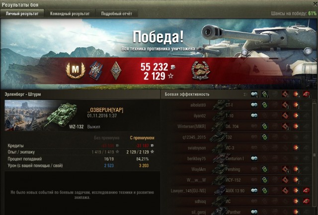 Wargaming 40
