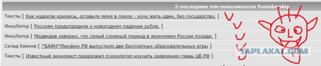Как надоели кризисы, оставьте меня в покое - хочу жить один, без государства.