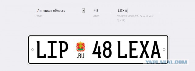 Студия Лебедева придумала новый формат госномеров для авто