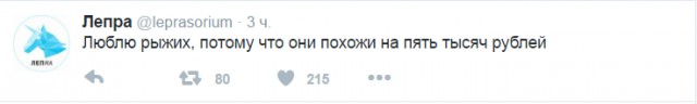 Смешные комментарии из социальных сетей 16.12.2016