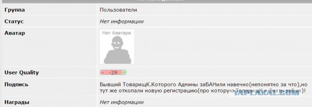 Челябинец избил участкового терапевта, приехавшую на вызов