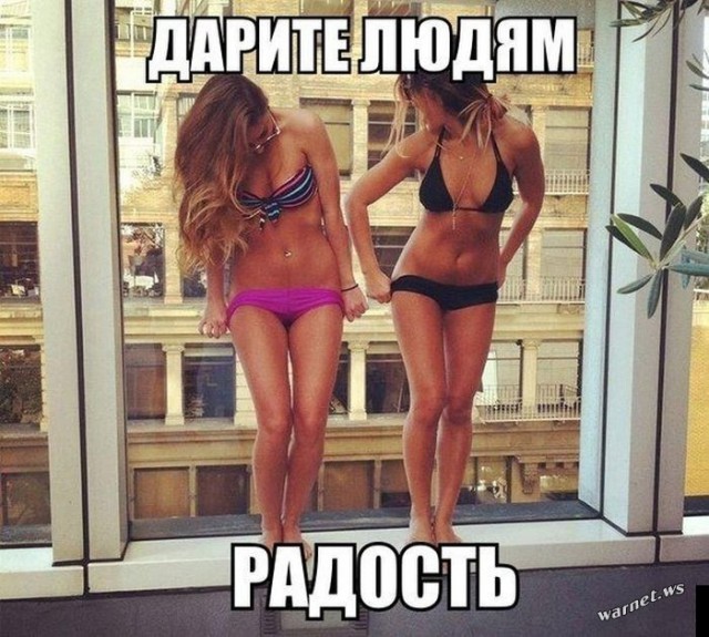 Подборка интересных и веселых картинок