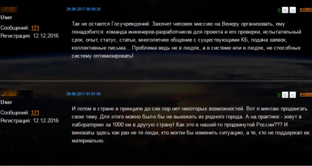 Пуск Falcon 9 с 10 спутниками Iridium-2