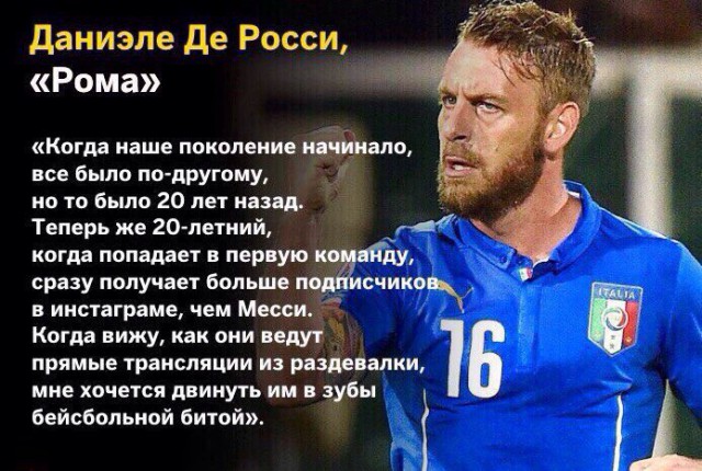 Футбол. Чемпионат России 2017-2018 часть 2