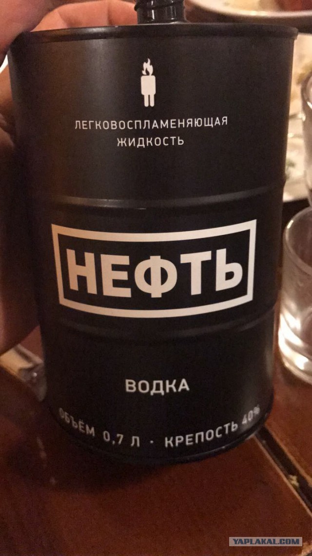 Литр сладкого говна в пять раз дороже нефти