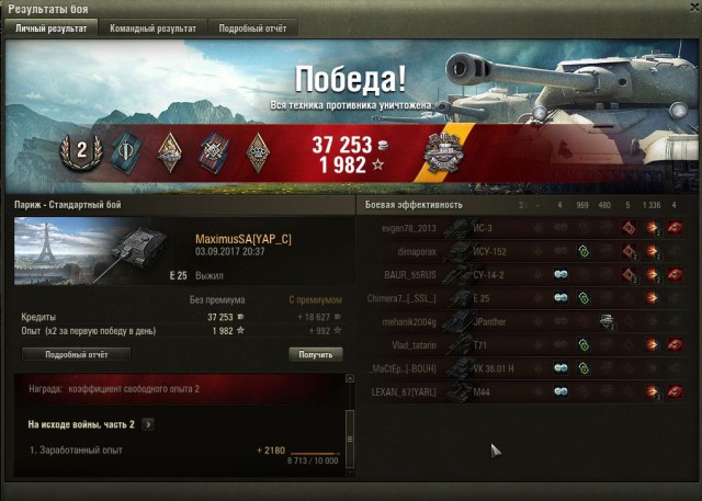 Wargaming 49