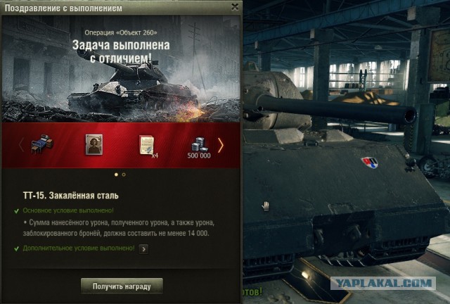 Wargaming 49