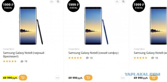 iPhone X линяет.