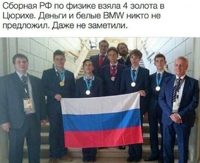 Россия извинилась перед МОК