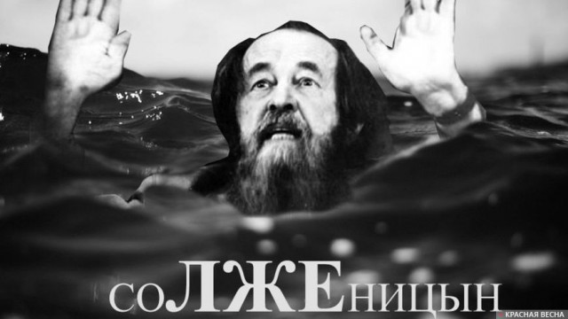 Вот это называется патриотизм?