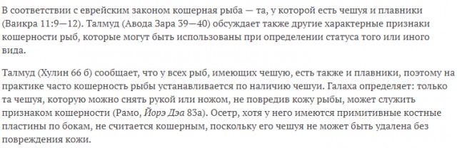 Понаехали
