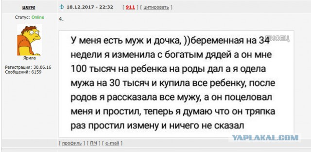 Жир подвезли: женские комментарии