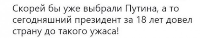 Идущий домой.