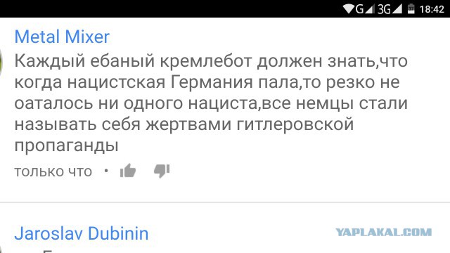 Колебания рейтинга Путина